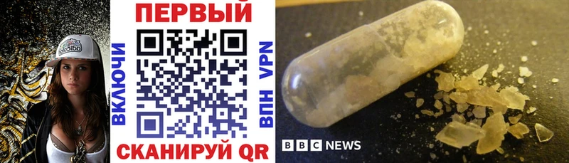 АМФ VHQ как найти закладки Козьмодемьянск