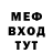 БУТИРАТ GHB mesus