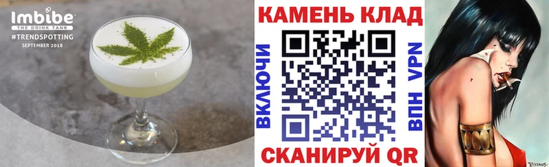 ОМГ ОМГ ТОР купить наркотики цена Козьмодемьянск Cannafood марихуана