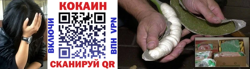 дарк нет официальный сайт  Козьмодемьянск  COCAIN 99%  дарнет шоп 