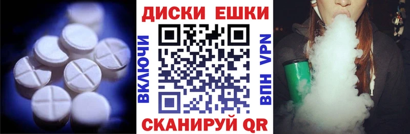 Экстази таблы МЕГА как войти Козьмодемьянск
