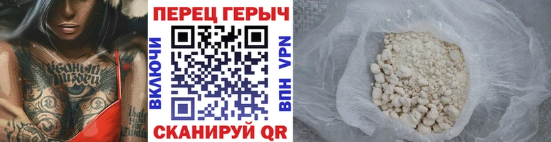 omg рабочий сайт  Козьмодемьянск  Героин Афган 
