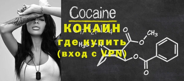 спайс Бугульма