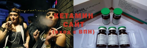спайс Бугульма