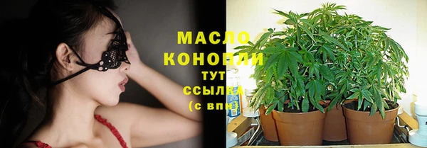 mdpv Арсеньев