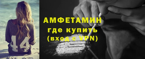 дживик Армянск