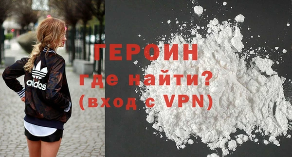 дживик Армянск