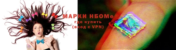 mdpv Арсеньев