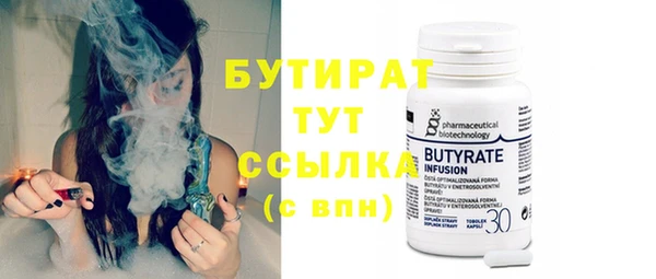 спайс Бугульма
