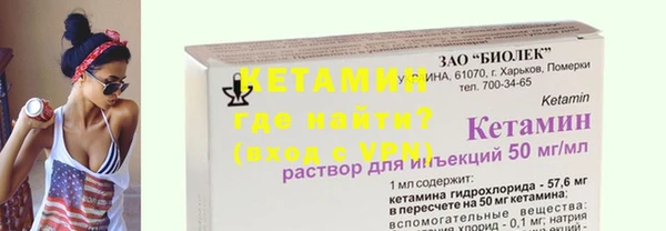 дживик Армянск