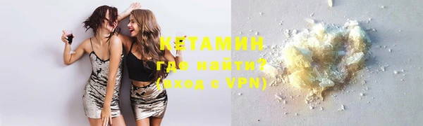 mdpv Арсеньев