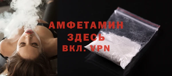 дживик Армянск