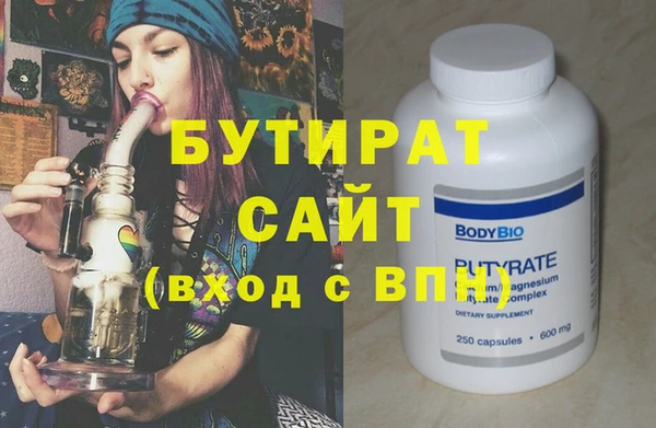 круглые Бронницы