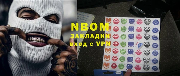 круглые Бронницы
