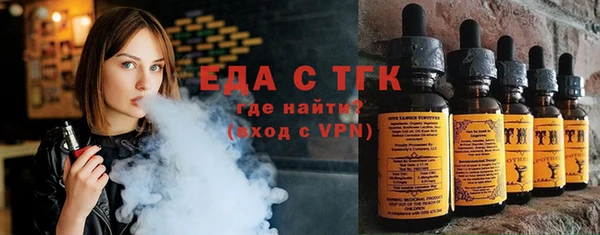 спайс Бугульма