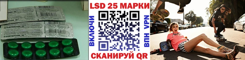 Лсд 25 экстази кислота  это какой сайт  Козьмодемьянск  дарнет шоп 