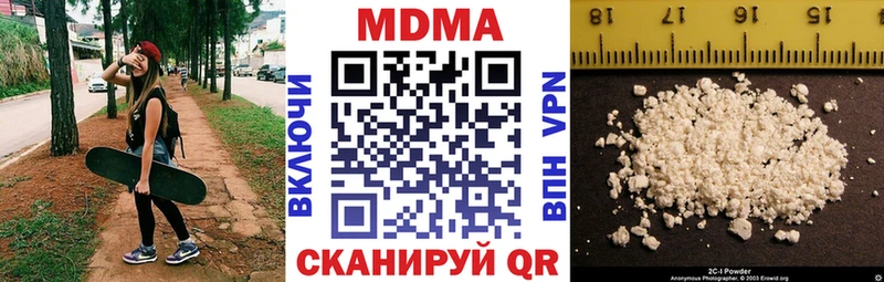 MDMA молли Козьмодемьянск