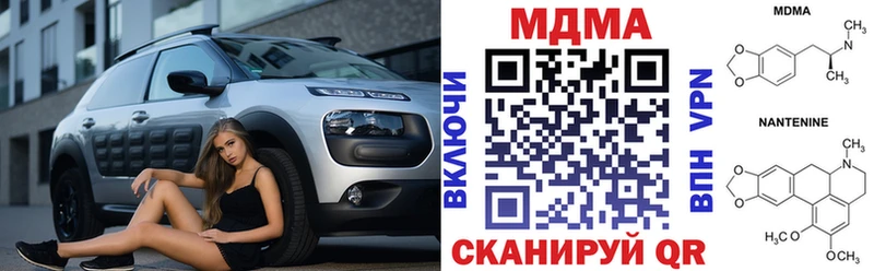 MDMA молли  Козьмодемьянск 