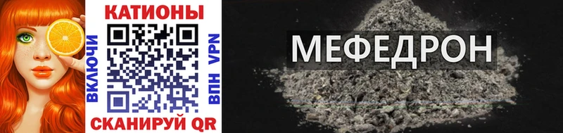 мориарти официальный сайт  закладка  Козьмодемьянск  МЯУ-МЯУ мяу мяу 