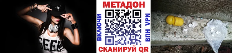 МЕТАДОН мёд  kraken онион  Козьмодемьянск 