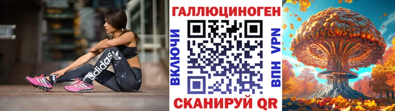 Псилоцибиновые грибы GOLDEN TEACHER  Козьмодемьянск 